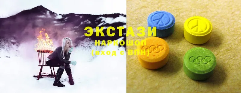 Ecstasy 300 mg  цена наркотик  Кудымкар 