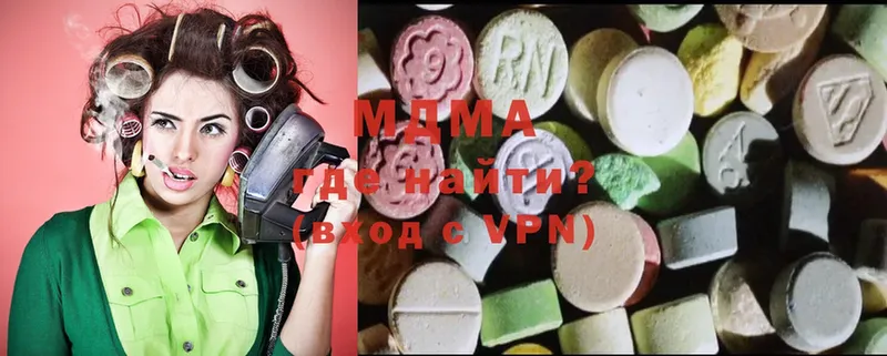 MDMA Molly  цена   Кудымкар 